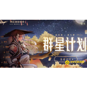 DNF神器宠物装备获得方法-哪些途径能获得神器宠物装备