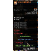 DNF小魔女勋章怎么选择-小魔女最佳勋章属性推荐