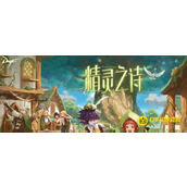 DNF 110级装备词条转移操作指南-如何高效转移词条