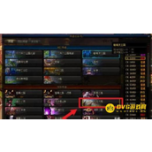 DNF巨龙史诗装备怎么获得-巨龙史诗获取与打造方法