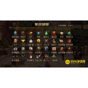 DNF事务所所长的委托任务位置-事务所所长委托任务怎么完成