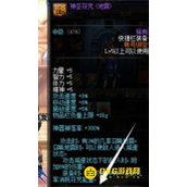 DNF符咒能量恢复方法-如何快速补充符咒能量