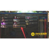 DNF司南属性洗炼攻略-如何洗出完美司南