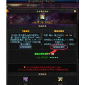 DNF剑帝遴选属性推荐-最佳剑帝属性选择指南