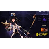 DNF奶妈稀有克隆武器装扮技能选择 - 奶妈克隆装扮选什么技能最佳