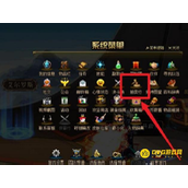 DNF宠物附魔宝珠搜索技巧 - 拍卖行怎么搜宠物附魔宝珠