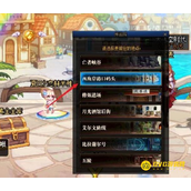 DNF徽章镶嵌栏购买位置 - 徽章镶嵌栏怎么快速获得