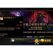 DNF史诗灵魂快速获得方法 - 史诗灵魂有哪些快速获得途径