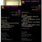 DNF奶妈护石符文毕业搭配推荐 - 奶妈护石符文最佳搭配与实战技巧