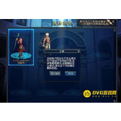 DNF安全模式解除方法 - 安全模式怎么解除