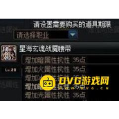 DNF暗属性抗性叠加方法-暗属性抗性快速堆叠秘籍