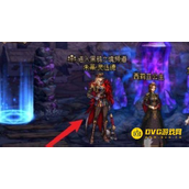 DNF绝望矿石用途全解析 - 绝望矿石作用介绍
