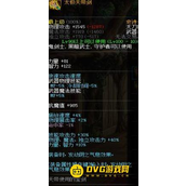 DNF剑影100级装备选择指南 - 适合剑影的最佳装备推荐