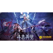 DNF继承装备跨界方法-继承过的装备如何进行跨界操作
