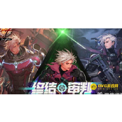 DNF契约查看位置-契约系统入口与查看方法