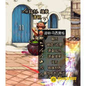 DNF 110属性转移使用方法-装备词条转移的详细步骤