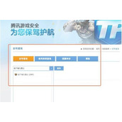 DNF永久封停解决方法及申诉攻略-账号封停的应对技巧