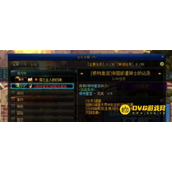 DNF根特皇宫如何快速到达-根特皇宫进入方法