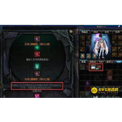 DNF宝珠继承机制-宝珠继承条件与方法