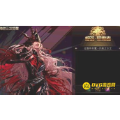 DNF三觉任务接取方法-100级三觉任务开启条件及流程