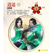 天龙八部哪个门派好-门派选择推荐