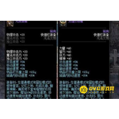 DNF纹章装备介绍-纹章的作用与获取方式