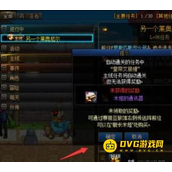 dnf智慧的引导任务开启方法-如何轻松解锁智慧的引导任务