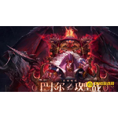 DNF110级机械崛起武器融合方法与条件-怎么制作融合武器