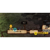 DNF杜罗西位置 - 怎么快速找到杜罗西