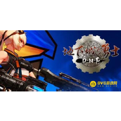 DNF复仇者全程变身方法 - 如何实现变身最大化