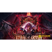 DNF武器贴膜操作教程 - 怎么快速提升武器属性