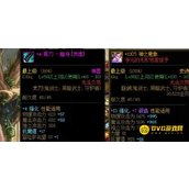 dnf幻化武器获得方法 - 哪些途径可获得幻化武器