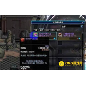 DNF强烈的气息快速获得方法 - 强烈的气息快速收集地点