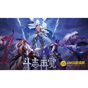 DNF附魔转移教程 - 如何将附魔移到新装备