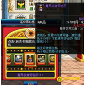 dnf免费的疲劳药获得方法 - 疲劳药有什么用