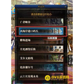 DNF卡片合成位置与操作指南-怎么快速打造强力卡片