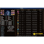 DNF计算器使用教程-如何精准计算装备遴选属性