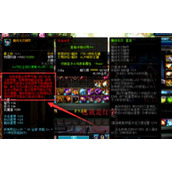 DNF未赋予异次元属性获取方法-如何获得未赋予属性