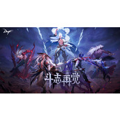 DNF超星空裂缝位置-超星空裂缝怎么进入
