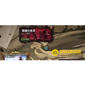 dnf新深渊开启方法-新深渊入口