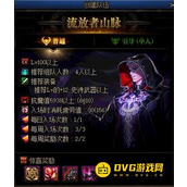 DNF流放者山脉每周奖励次数