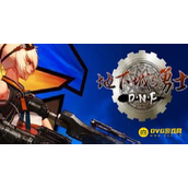 dnf勋章和守护珠怎么获得-勋章和守护珠获得方法