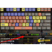 dnf技能栏丢失快速解决方法 - 技能栏丢失怎么办