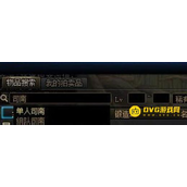 DNF司南用处介绍-怎么进入未央幻境