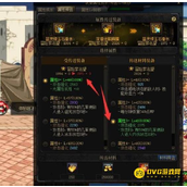 DNF装备属性传送次数解析-装备属性传送规则与技巧