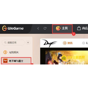 dnf双开方法-可以双开吗