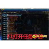 dnf普雷的前置任务怎么完成-普雷的前置任务在哪接