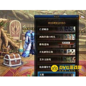 dnf未央幻境进入方法-未央幻境入口在哪