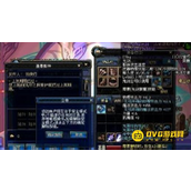 DNF解除安全模式方法-快速恢复正常操作