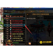 dnf新深渊位置-怎么快速找到新深渊